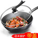 萬家全炒鍋帶蓋 麥飯石色不粘鍋32cm 鐵鍋煎鍋炒菜鍋電磁爐燃?xì)庠钔ㄓ?蓋子+鍋鏟 適用3-5人 32cm