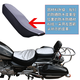 豪爵鈴木悅酷摩托車(chē)GZ125HS GZ150-A風(fēng)暴太子防水防曬皮革坐墊套座套 特級加厚防水防曬座位套