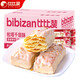 比比贊（BIBIZAN）松塔千層酥餅干香甜整箱多口味辦公室充饑夜宵即食零食品休閑小吃 杏仁味+蔓越莓味共 240g *2