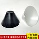 暢玩白色黑色303鐵燈罩吸頂燈落地臺燈吊燈壁燈頭外殼DIY燈飾燈具配件 大號200mm黑色