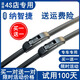 鑠御適用納智捷U6雨刮器原廠原裝 SUV 銳3 優(yōu)6 MPV納智捷5大7無骨雨刷 優(yōu)6/U6SUV【14-18款】24+17
