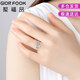 聚福品（GIOR FOOK）【定情信物】足銀999銀戒指女款求婚訂婚七夕情人節(jié)禮物送女友 足銀999女戒—多倉發(fā)貨送達