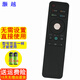 灝越 適用于海信智能液晶電視機遙控器 無(wú)語(yǔ)音功能 LED55EC750US