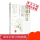 拔罐療法治百?。▓D解國醫(yī)絕學(xué)叢書）中國醫(yī)藥科技出版社