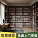念之依書(shū)架落地滿(mǎn)墻全實(shí)木置物架整墻頂天立地客廳簡(jiǎn)約書(shū)墻式展示架 升級款-橡膠木胡桃色90*30cm