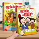 樂樂趣發(fā)聲書我會(huì)讀童謠和兒歌 嬰兒寶寶0-3會(huì)說(shuō)話的有聲早教機(jī)關(guān)書 幼兒?jiǎn)⒚蓤D書三字經(jīng)拼音拼讀訓(xùn)練益智玩具聲律啟蒙觸摸發(fā)聲書 【2冊(cè)】童謠+古詩(shī)