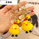 韓國卡通滴膠小雞鑰匙扣簡(jiǎn)約可愛(ài)男士女款浪漫情侶鑰匙鏈書(shū)包掛件 瞇眼1+斜眼1