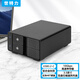 世特力3.5英寸雙2盤位磁盤陣列硬盤盒9120U32CR支持48T硬盤擴(kuò)容USB3.2 Type-C接口支持RAID1做數(shù)據(jù)備份