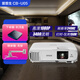 EPSON CB-U05二手投影儀商務家用投影機1080P辦公游戲影院高亮度3LCD高清投影儀 CB-U05【高清寬屏1200P 3400流明】