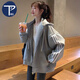 PMOG加絨加厚衛(wèi)衣女2025新款秋冬季設(shè)計感小眾寬松韓版慵懶風(fēng)開衫外套 灰色[加絨加厚] XL 130-135