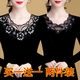 笙冉（SHENGRAN）單/兩件:網(wǎng)紗T恤女裝休閑新款秋冬加絨加厚韓版修身蕾絲女打底衫 薄款 217+215 3XL碼【130-140斤】