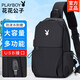 花花公子（PLAYBOY）胸包運動(dòng)大容量單肩斜挎包耐磨背包出差旅行便攜挎包散步手機包 款式一