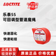 樂(lè)泰55管道魔繩飲用水管煤氣燃?xì)馓烊粴夤艿烂芊饽透邷馗邏荷蠋?樂(lè)泰55-50M