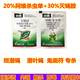 鬼畫(huà)符農藥斑潛蠅潛葉蠅專(zhuān)用殺蟲(chóng)劑滅蠅胺阿維菌素殺蟲(chóng)單蔬菜通用 10包