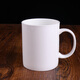 錦鳯骨瓷馬克杯水杯大容量奶杯酒店賓館客房刷牙杯可定制logo純白 馬克杯 400ml