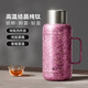 特美刻純鈦燜茶壺保溫壺機械溫顯家用暖水壺白茶悶泡茶壺戶外便攜暖水壺 虹韻紫（矮胖款）機械溫顯 1000ml