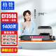 格贊CF350A粉盒紅色適用惠普CP1025硒鼓M176n M177fw碳粉M175nw佳能LBP7010C LBP7018C CE310A打印機CRG329墨盒