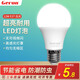 格潤萊特（GERUN）led燈泡e27螺口燈頭3w節(jié)能燈泡白光家用超亮臺筒燈光源柱形球泡燈 12W 白光【單支】E27螺口 E27燈頭