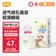 宜嬰【品牌直供 安心品質(zhì)】有氧極薄紙尿褲男女寶寶超薄干爽尿不濕 【1包47元】拉拉褲XXL40片