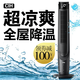 CIH空調(diào)扇制冷家用臥室輕音風(fēng)扇冷風(fēng)機(jī)移動(dòng)立式水冷塔扇電冷風(fēng)機(jī)搖頭 升級(jí)款【黑色】遙控/凈化