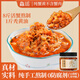 鱻謠蟹黃醬凈重250g  禿黃油純蟹黃 蟹黃油蟹粉拌面醬拌飯調味即食