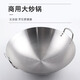 加厚不銹鋼炒鍋商用34-80cm飯店食堂炒菜鍋雙耳炒鍋圓底爆炒大鍋燉鍋商用酒店食堂燃?xì)怆p耳大鍋肉湯鍋 80厘米雙耳不銹鋼特大炒鍋 商用