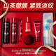 夢(mèng)妝水乳套裝山茶凝時(shí)塑顏緊致抗皺護(hù)膚品淡化細(xì)紋禮盒生日禮物女 【大全套】洗水乳+霜+眼霜+精華