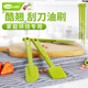 酷易（coolyep）硅膠刮刀油刷子烘焙廚房烙餅耐高溫家用燒烤刷奶油一體式 大號一體式刮刀
