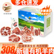 金色沐陽新疆羊肉巴什拜羔羊有機(jī)肉 真空禮盒裝 涮火鍋烤羊肉串原切新鮮肉 4斤裝羊肉禮盒
