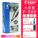 百樂日本進口Pilot百樂筆P500考試筆中性筆黑色0.5mm針管水筆學(xué)生文具中高考簽字筆學(xué)生考試筆 12支黑色盒裝（含筆袋+筆記本+修正帶）