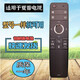 適用夏普電視遙控器GB257WJ LCD-58/65MY8006A/8008A/9A 60SU770