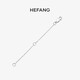 HEFANG何方珠寶 延長(zhǎng)鏈 銀色/單條