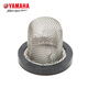 YAMAHA雅馬哈 NMAX155摩托車機(jī)油濾清器機(jī)濾（型號54PE341100） 機(jī)濾型號54PE341100