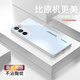唯我范 vivoiqooneo5手機(jī)殼新款超薄玻璃殼保護(hù)套全包iqooneo5s簡約高級防摔高端商務(wù)男女款創(chuàng)意硬殼 iqoo neo5s【鉆石銀】 金屬漆玻璃殼