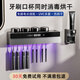 優(yōu)鵬智能紫外線(xiàn)牙刷消毒器殺菌烘干漱口杯置物架子一家四口壁掛牙刷架 【四杯槍灰】+自動(dòng)感應擠牙膏機