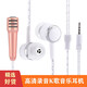 杰購耳機全民K歌麥克風(fēng)一體迷你自帶話(huà)筒錄歌抖音網(wǎng)紅直播主播神器防噴網(wǎng)課學(xué)生錄課監聽(tīng)專(zhuān)業(yè)安卓蘋(píng)果 OPPO華為榮耀小米紅米VIVO紅魔三星一加6粉色