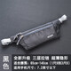 捷如風(fēng)跑步運動腰包男女士多功能防水隱形手機包腰包瑜伽超薄小腰帶包戶外健身跑步包裝備運動包手機袋 黑色