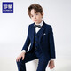 羅蒙兒童禮服2026新款花童主持人表演馬甲三件套西服套裝男童演出 上衣+褲子+馬甲+襯衫+炫藍領(lǐng)結 130