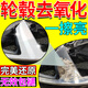 輪轂腐蝕修復(fù)氧化清洗劑輪胎鋼圈鋁合金銹斑去黃去油污鐵粉清潔劑 輪轂清洗劑1瓶【除銹防銹】 500ml