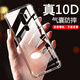 AOYAMIC 適用OPPO A11手機(jī)殼oppoa11x保護(hù)套全包防摔透明超薄硅膠軟殼防滑散熱簡約男女款 OPPO A11【透明白】 氣囊防摔透明軟殼【單殼】