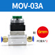MOV-02氣動(dòng)閥手動(dòng)閥氣閥開(kāi)關(guān)按壓式按鈕閥門(mén)滾輪式行程限位機械閥 MOV-03A凸頭鈕配快插6mm接頭