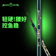 本?。˙enTing） KingBTR718天弧斬月刀釣魚竿超輕超硬綜合臺(tái)釣魚竿手竿碳素19調(diào) 3.9m 718FL （大綜合）28調(diào) KING-BTR718