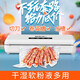 愛(ài)博士（Aperts） 真空封口機(jī)家用食品真空包裝機(jī)商用抽真空封口機(jī)干濕兩用 VS5115 干濕軟油液多用 封口寬度30cm