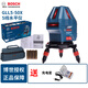 博世（BOSCH）紅外線(xiàn)水平儀5線(xiàn)1點(diǎn)高精度自動(dòng)安平激光平水儀掛畫(huà)安裝門(mén)窗打水平 紅光GLL5-50X【加充電套】