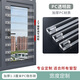 優(yōu)固佳新型免打孔家用自裝室內(nèi)新型防護(hù)欄兒童安全欄桿飄窗陽臺(tái)防盜窗 pc純透明款式【41-50】