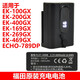 Fukuda福田多功能3.7V鋰電池3000/4000毫安適用于00系列69水平儀789充電 福田00、69系列適用4000mAh