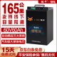 鋰牛電動(dòng)車(chē)鋰電池72v三元鋰60v電瓶車(chē)電池外賣(mài)大容量電動(dòng)摩托車(chē)專(zhuān)用 【推薦】60V60AH+藍牙60A保護板 【汽車(chē)大單體電芯】+防燃防爆