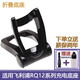 適用于Philips飛利浦剃須刀RQ12老款刮胡刀RQ1250 RQ1260 1275 RQ1280 適配飛利浦剃須刀RQ12XX系列充電底座（折疊）
