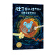 點(diǎn)讀版 肚子里的肚子里的肚子里有老鼠平裝 海豚繪本花園兒童繪本3-6歲經(jīng)典故事4-6歲幼兒園推薦童書(shū)故事書(shū) 支持老版小猴皮皮點(diǎn)讀筆 點(diǎn)讀書(shū) 發(fā)聲書(shū) 有聲書(shū) 早教發(fā)聲書(shū) 