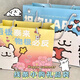 美克杰ins線(xiàn)條小狗禮品袋可愛(ài)紙袋子手提生日禮物包裝袋大號加厚購物袋 否極泰來(lái)+happy【共2個(gè)】